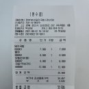 찐한부산돼지국밥(경산점) 이미지