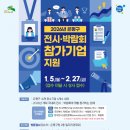 참가구