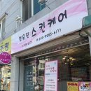 편의점사랑 주안 이미지