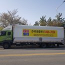 운송농원 - 울주군 웅촌로 484 | 운송농원