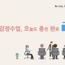 펜타클러닝주 이미지