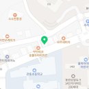 한솔플라톤영희쌤교실