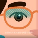 퍼스트에비뉴안경 이미지