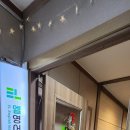 쌤수학전문학원 | 삼천중 수학 - 엘영어 전문학원 이용후기