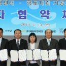 KT무안지사 네이버블로그