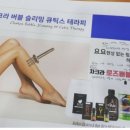 큐틱스