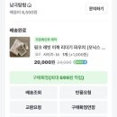 해뜨는댕 | 이북리더기 이노스페이스원 <루나2> 내돈내산 후기(+필름, 스트랩, 파우치 추천)