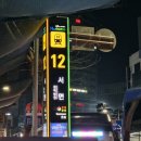 눈꽃어린이공원 | 덕유산 눈꽃산행 [새부산관광] 거창창포원 일정~1월 24일 당일치기 만족후기