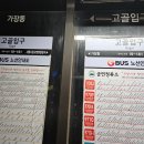 서울준재활의학과의원 Daum카페