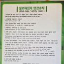 풍산제 자전거쉼터 | [문경] 반려견과 함께 즐긴 진남역 철로자전거 애견동반 후기🐶🚲