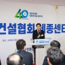 어진동_세종중앙타운 이미지