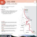 해파랑길 1코스 이미지