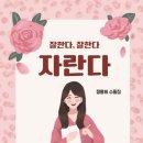 정명희소아청소년과의원 네이버블로그