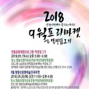 협동조합다온공간븟 이미지