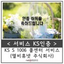 엘비휴넷주식회사