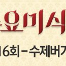 더버거 이미지