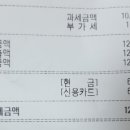 전원주의 손큰 할매순대국 이미지