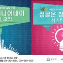 성남산업진흥재단 이미지