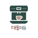 카페비비알오