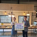 빵사랑 베이커리 이미지