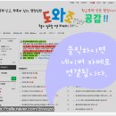 더공감행정사사무소 이미지