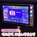 갈래노래연습장 이미지