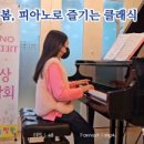 가브리엘음악학원 이미지