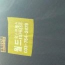 서비스월드(강원지점) | 이사 준비, 이젠 걱정 뚝! 원주 포장이사 &#39;월드익스프레스&#39; 덕분에 웃어요