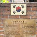 [지역 분석반 7기] 4주차 후기 - 광화문 주변 지역 이미지