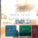 오감면발 이미지