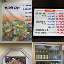 중천로 | 부모님과 함께, 든든한 한 끼! 진주맛집 순토해송돌판닭찜 방문 후기