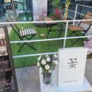 유어플로리스트