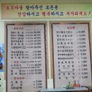 초우마을 이미지