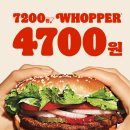 버거킹 경남거창점 이미지