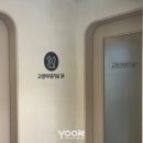 강동큰숲동물병원 이미지