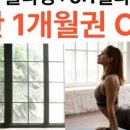 필라테스(점심반) 이미지