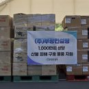 청송전자 이미지