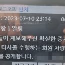 충주, 카블개인 가입 시 징계! 이미지