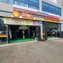 친구카정비센타 이미지