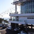 GS25 영도태종대 이미지