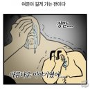 우정 배드민턴장 화장실 | 여기도 푸릇푸릇 저기도 푸릇푸릇