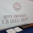 석사서울태권도장 이미지