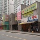 산곡공인중개사사무소 이미지