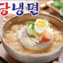 예당냉면 네이버블로그