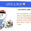 가치만들기