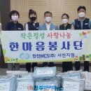 한국전력공사사천지점 이미지