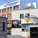 포항세무서 이미지