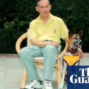 The Man's Dog 이미지