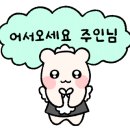 귀한족발청주
