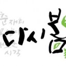 다시농장 이미지